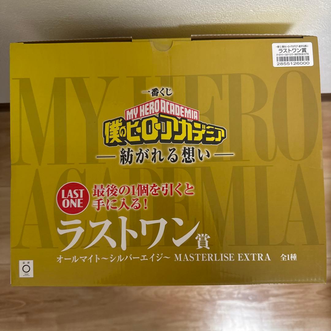 ヒロアカ　一番くじ　ラストワン　オールマイト