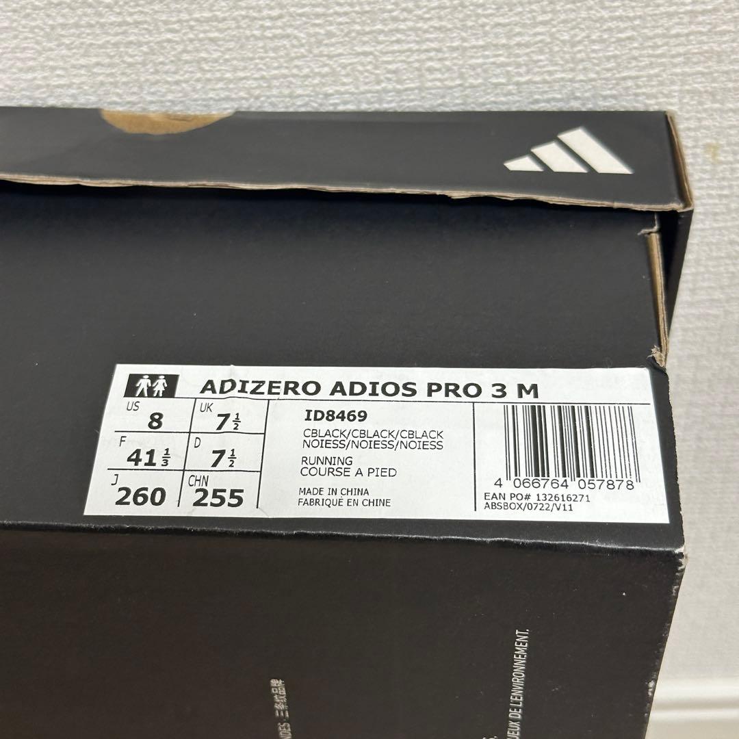 スパイク・シューズ Adidas Adios Pro3 mens 26cm