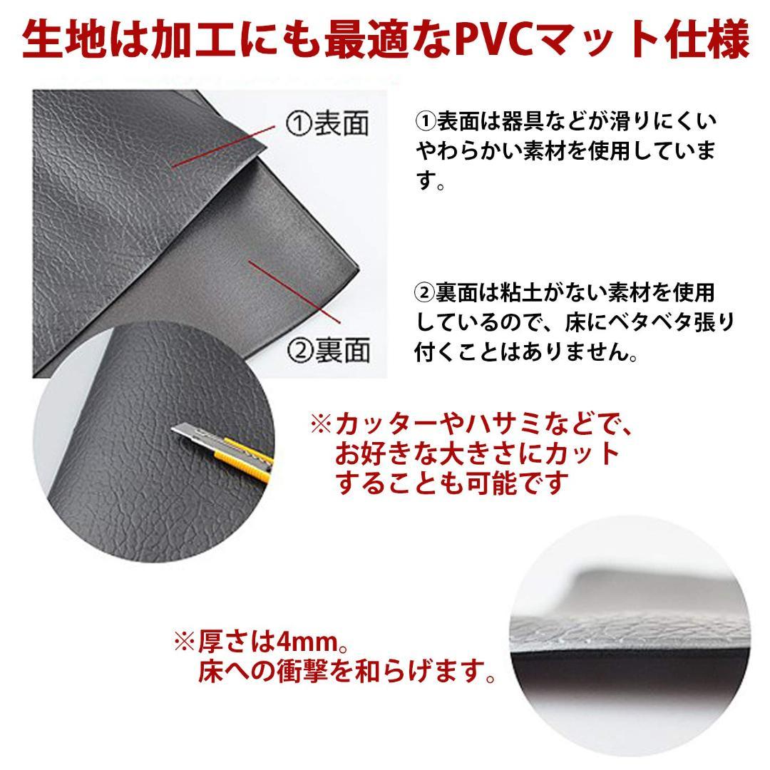 トレーニングマット 115×80cm 自由にカット可能