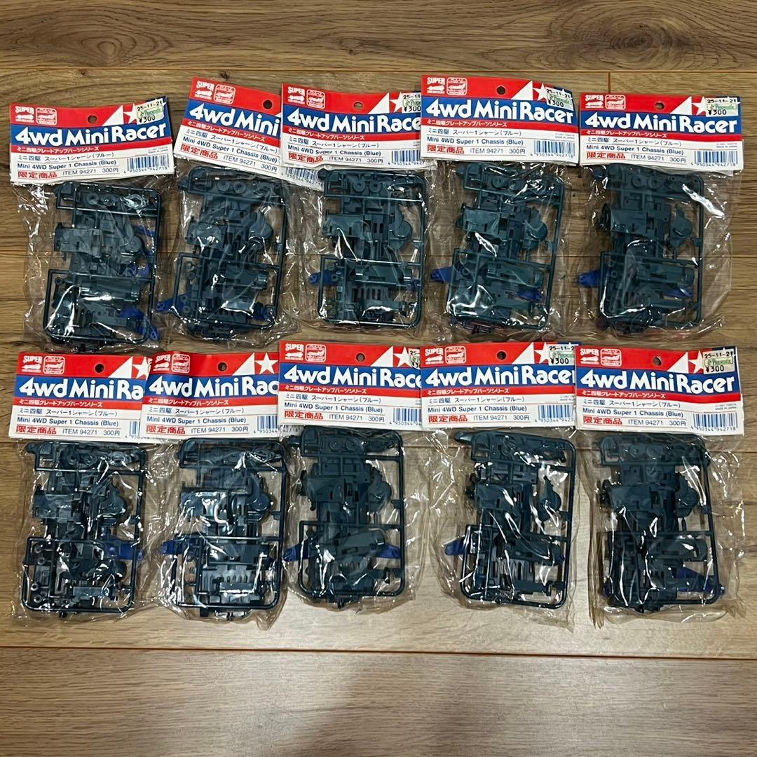 ミニ四駆 パーツ ステッカーなど まとめ売り