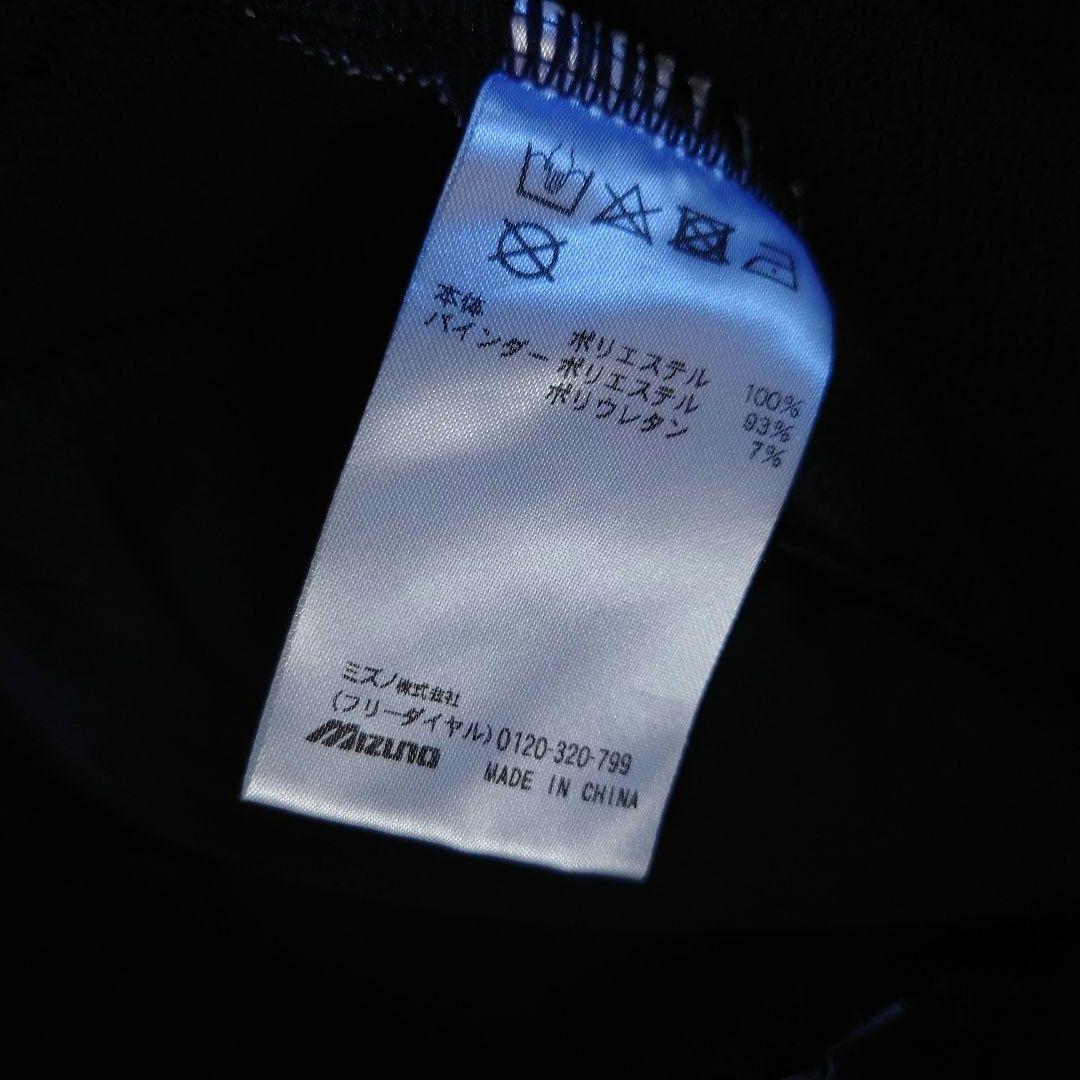 希少美品 環太平洋大学 野球部 Mizuno Pro チームジャケット ネイビー
