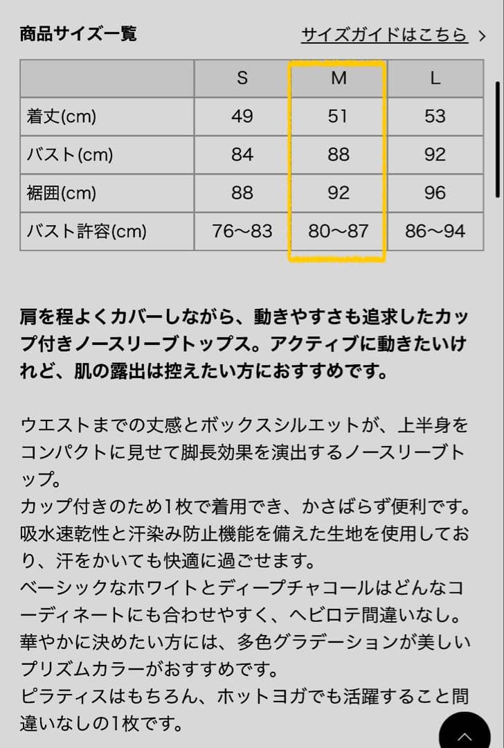 本日限定！お値下げ中【SUKALA】カップ付きウイングショルダートップス
