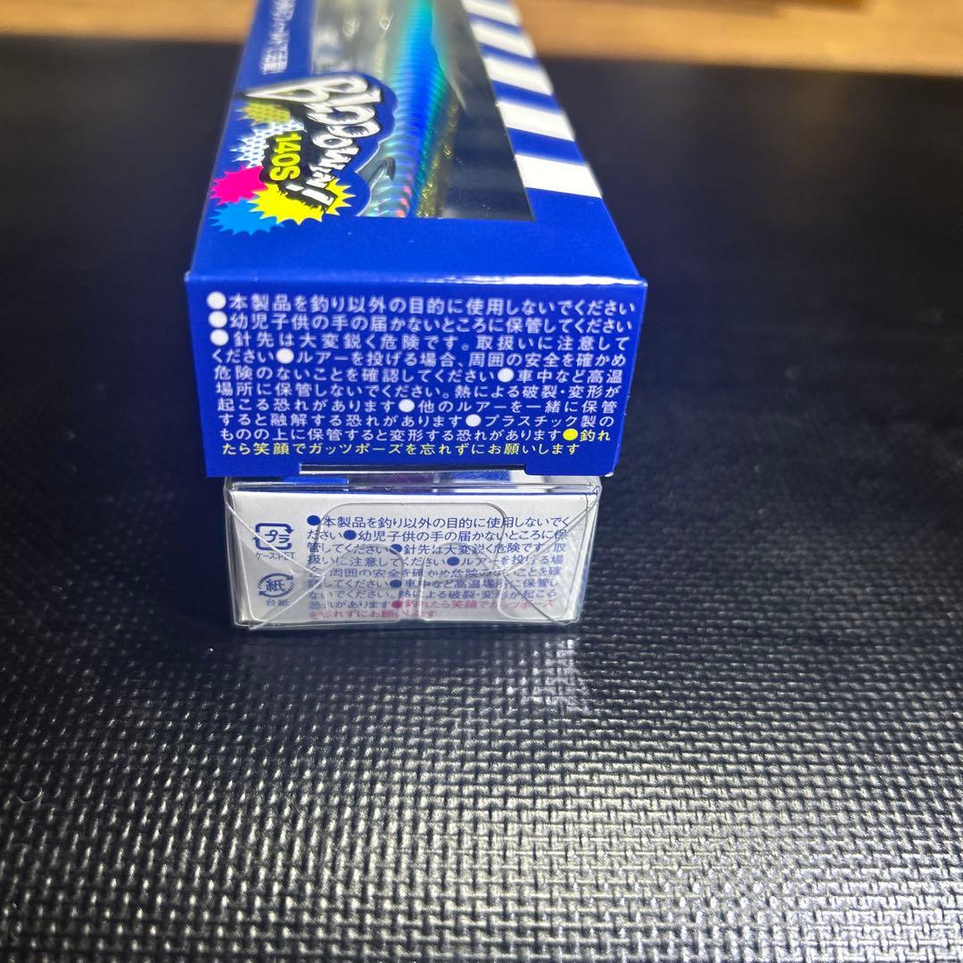 【2日以内発送】ブローウィン140S×2 (箱、応募券付き)値下げ⭕️
