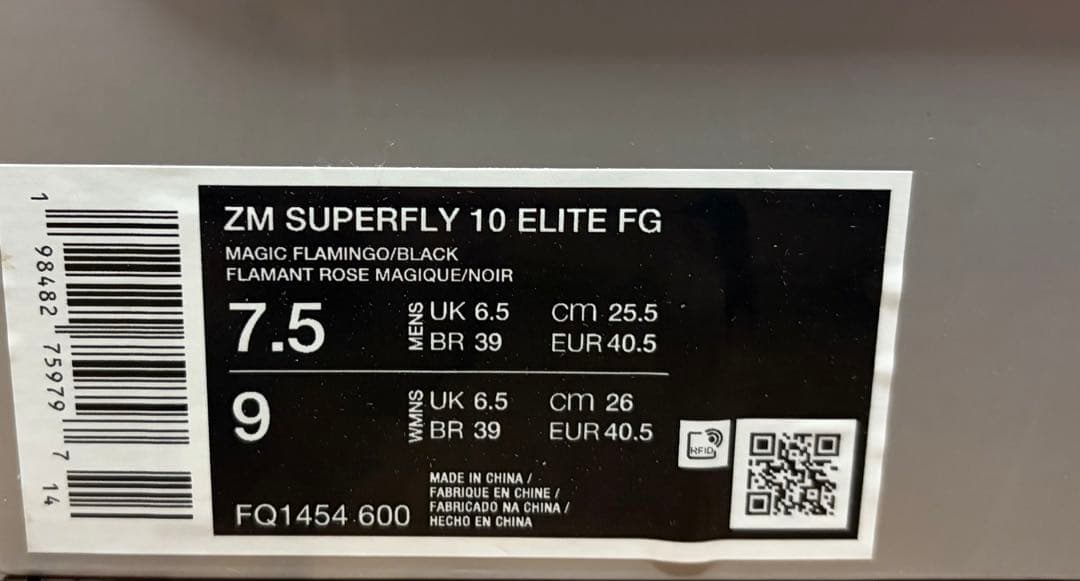 マーキュリアル スーパーフライ10 エリート FG 25.5