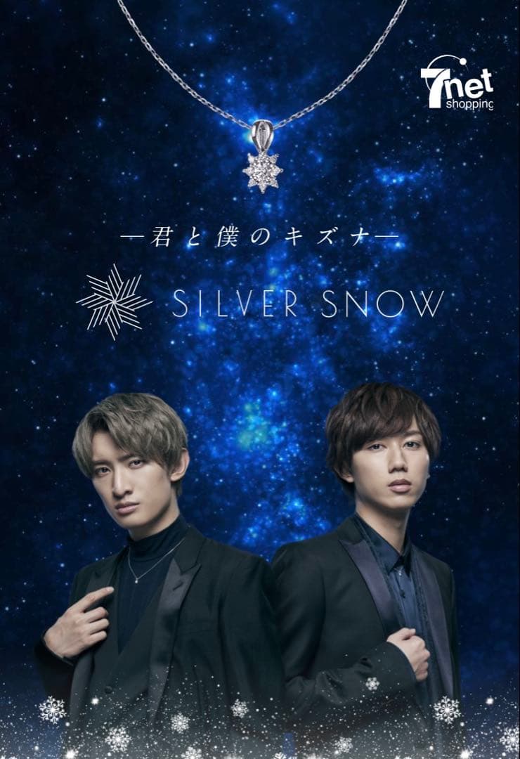 SILVER  ネックレス【新品・未使用】