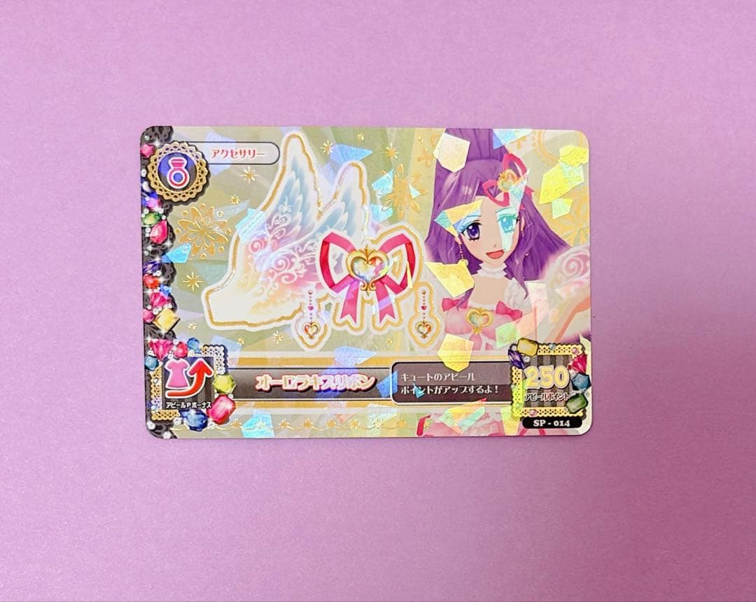 『3日間限定5%off』Angely Sugar オーロラキスコーデ4枚セット