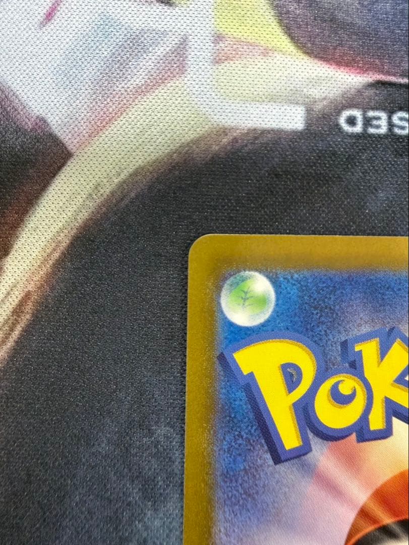 ✅ ピカチュウ SR 122/106 超電ブレイカー ポケモンカード