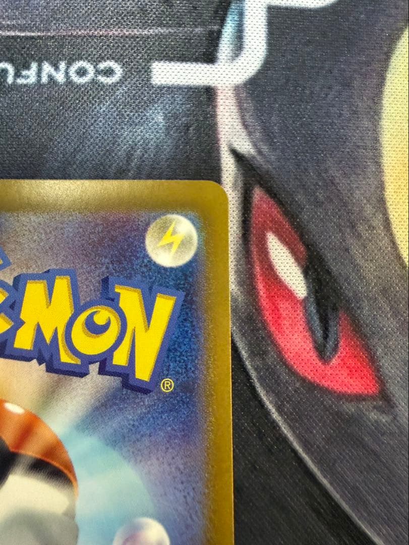 ✅ ピカチュウ SR 122/106 超電ブレイカー ポケモンカード