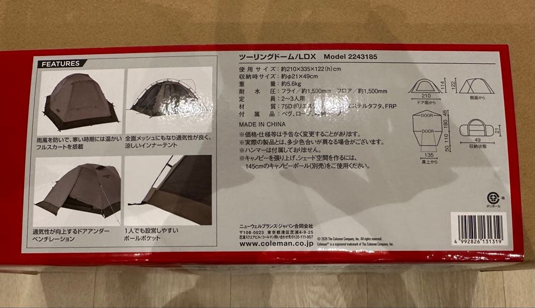 Coleman TOURING DOME / LDX キャンプテント
