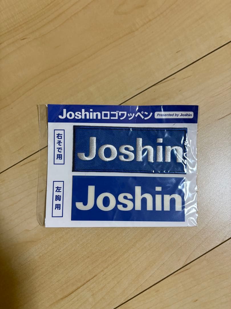 阪神タイガース　森下翔太 ユニフォーム　Oサイズ