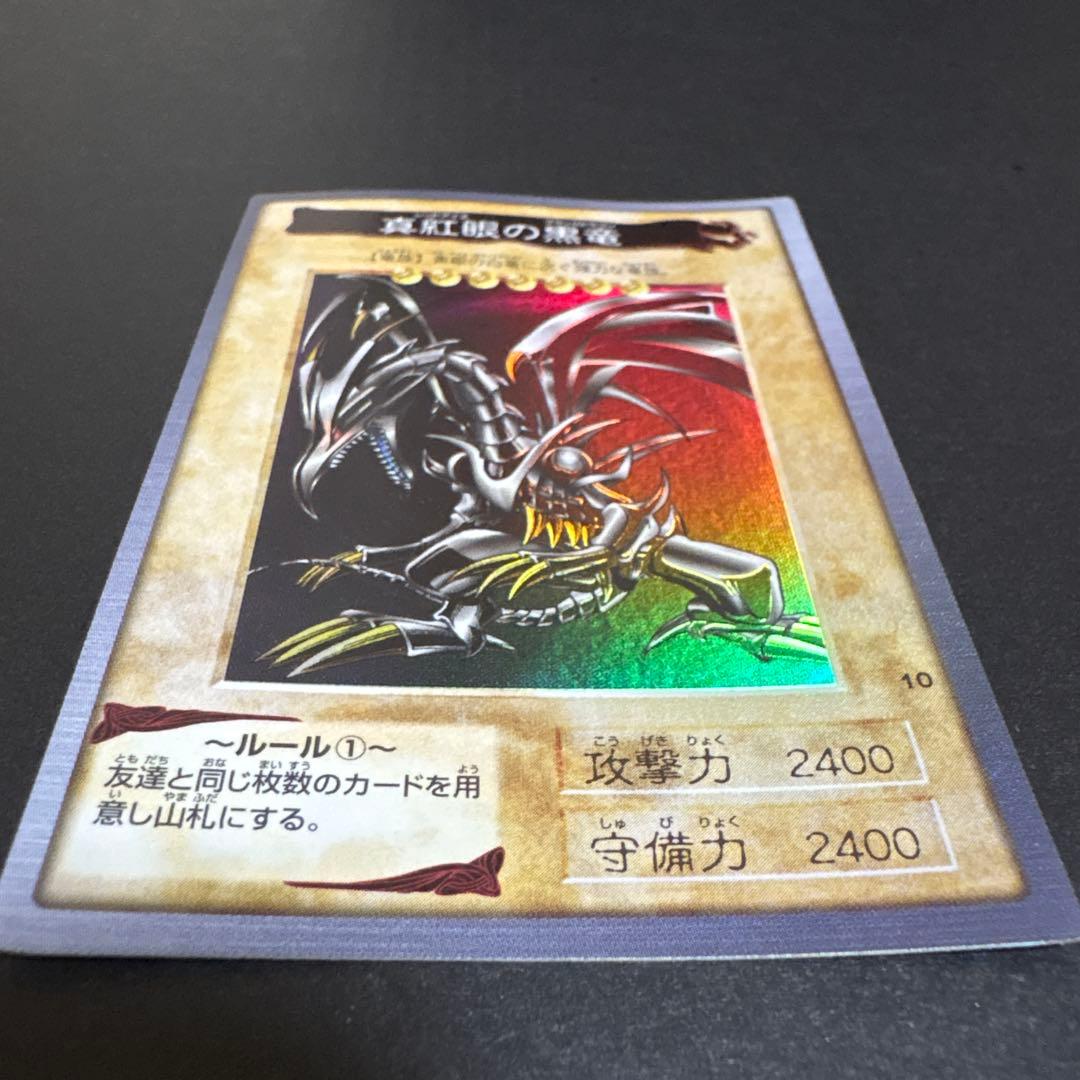 希少　バンダイ版　遊戯王　真紅眼の黒竜　レッドアイズブラックドラゴン