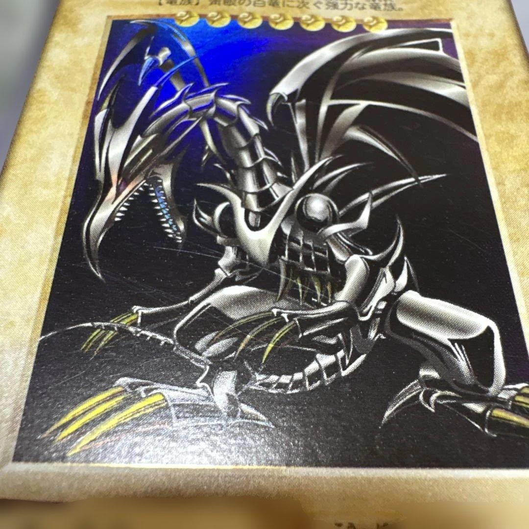 希少　バンダイ版　遊戯王　真紅眼の黒竜　レッドアイズブラックドラゴン