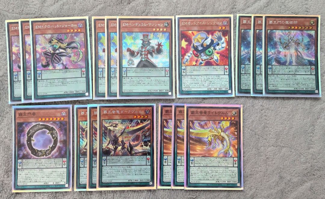 魔術師　EM　エンタメイト　覇王　竜剣士　ペンデュラム　デッキパーツ
