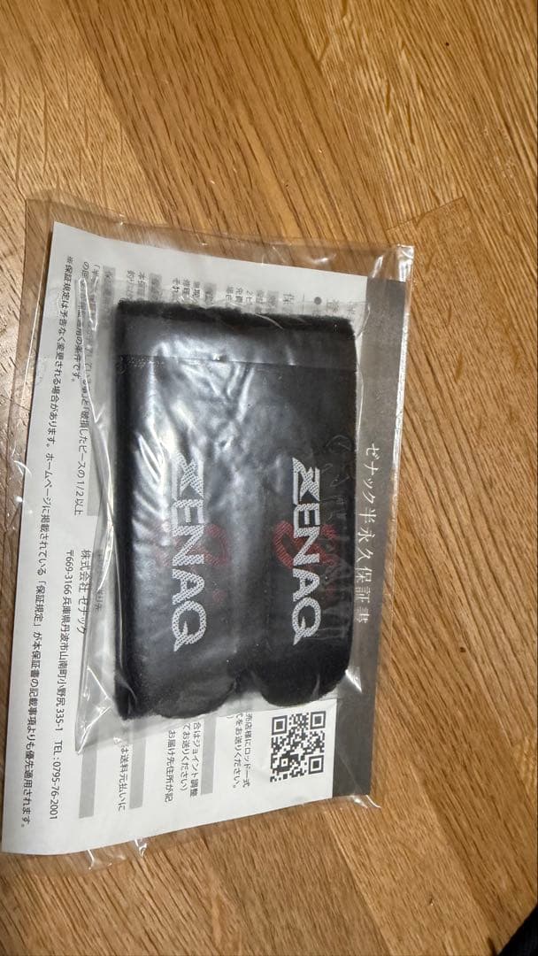 ロッド ZENAQ DEFI MUTHOS 93M