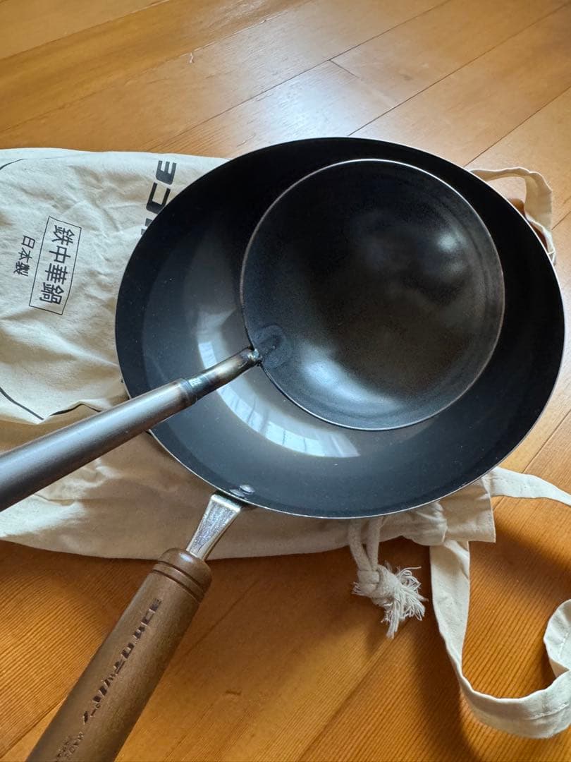 ヨコザワ 中華鍋セット 日本製
