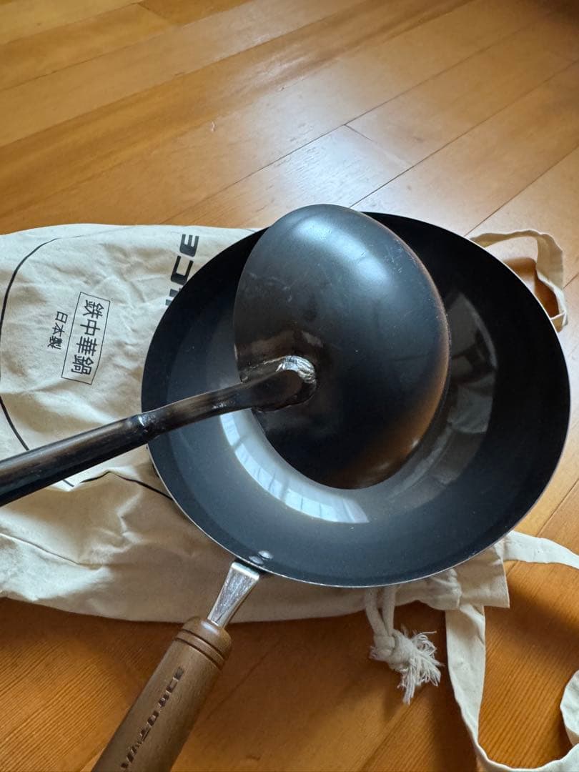 ヨコザワ 中華鍋セット 日本製