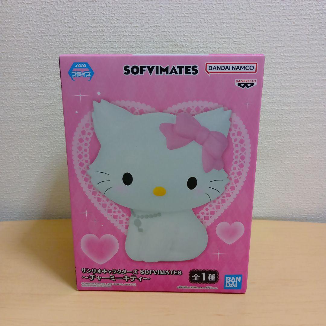 サンリオキャラクターズまとめ売り　ひかる！ぷちきゅあぽるんライト