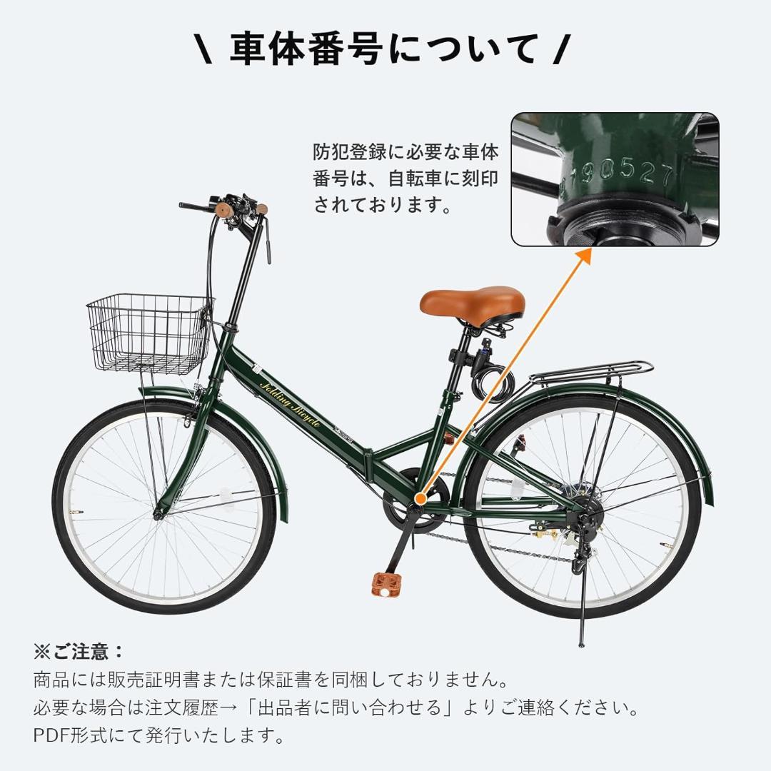 Mixiu 折りたたみ自転車 シマノ7段変速 高炭素鋼フレーム 24インチ 緑