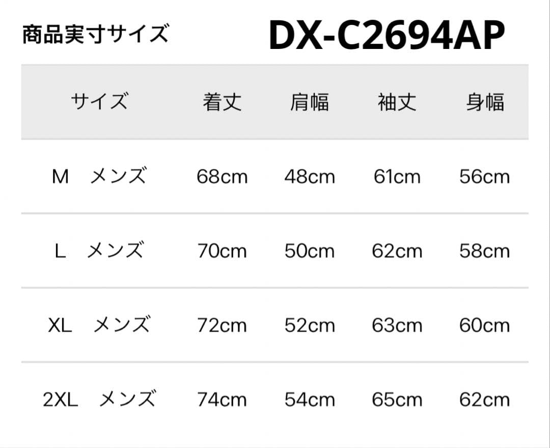 デサント メンズ クロスジャケット パンツ　上下セット　フルジップフーディー