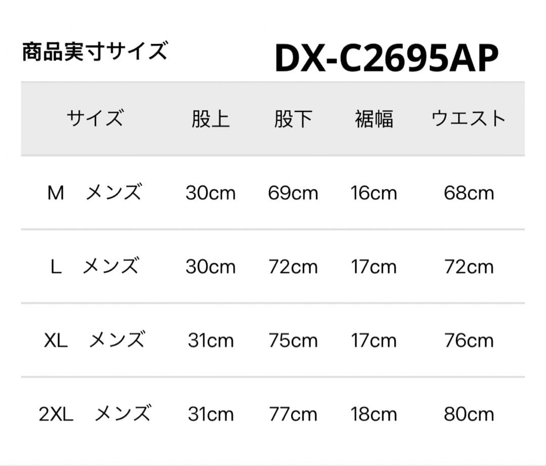 デサント メンズ クロスジャケット パンツ　上下セット　フルジップフーディー