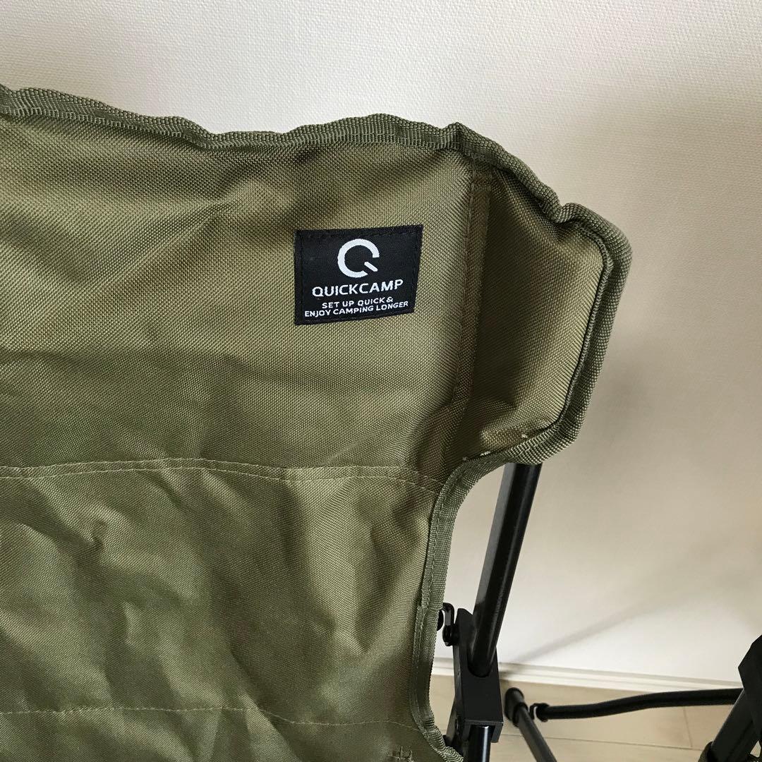 QUICKCAMP クイックキャンプ ハイバックチェア 折り畳みチェア キャンプ