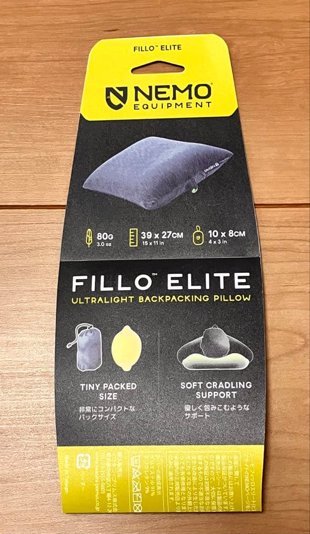 【希少品】NEMO FILLO ELITE NM-FLOEL 枕