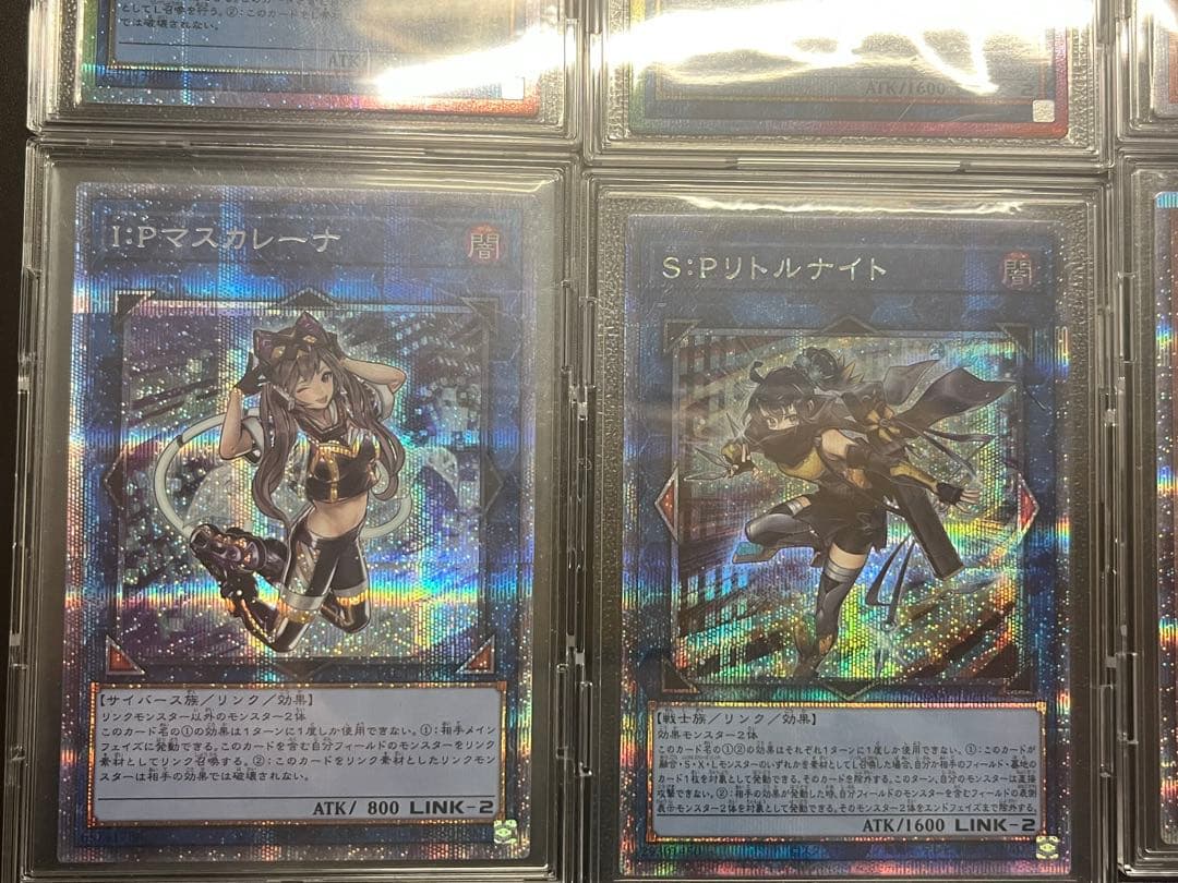 遊戯王OCG まとめ売り　プリシク　クオシク　多数　エクレシア