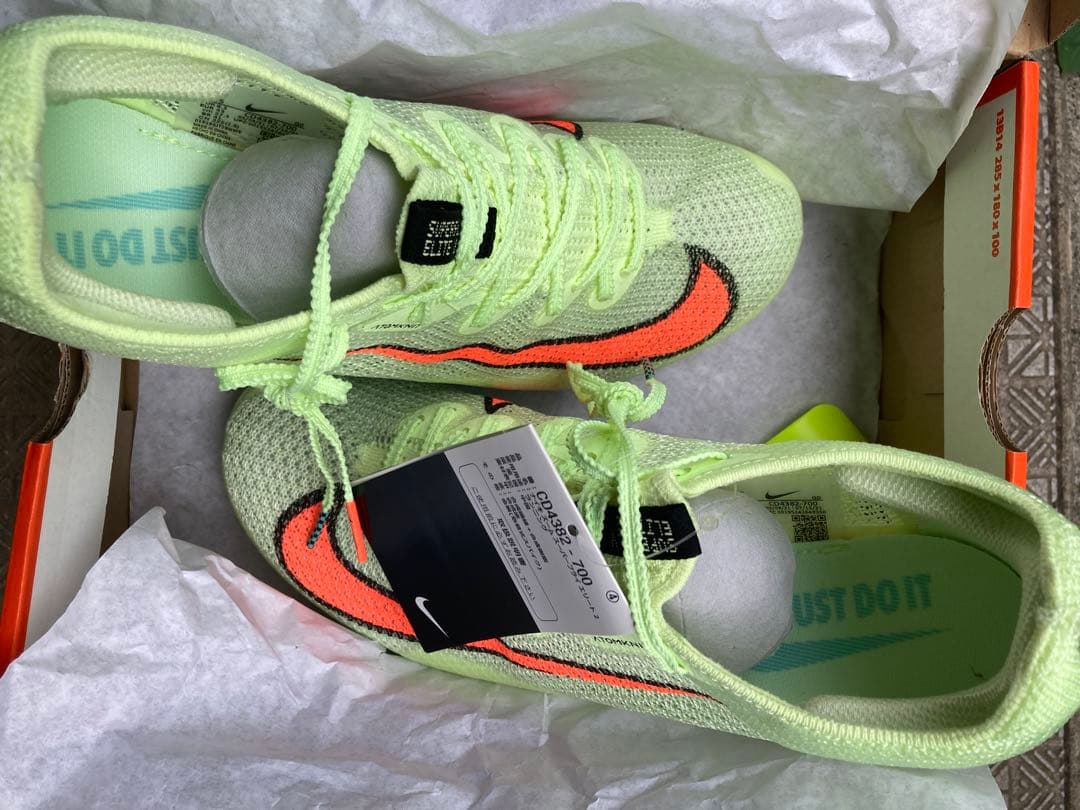 スパイク・シューズ Nike Superfly Elite 2 27.5cm