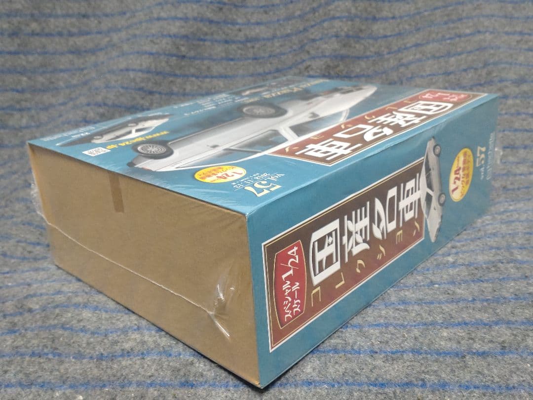未開封国産名車コレクションいすゞピアッツァ 1/24スケール