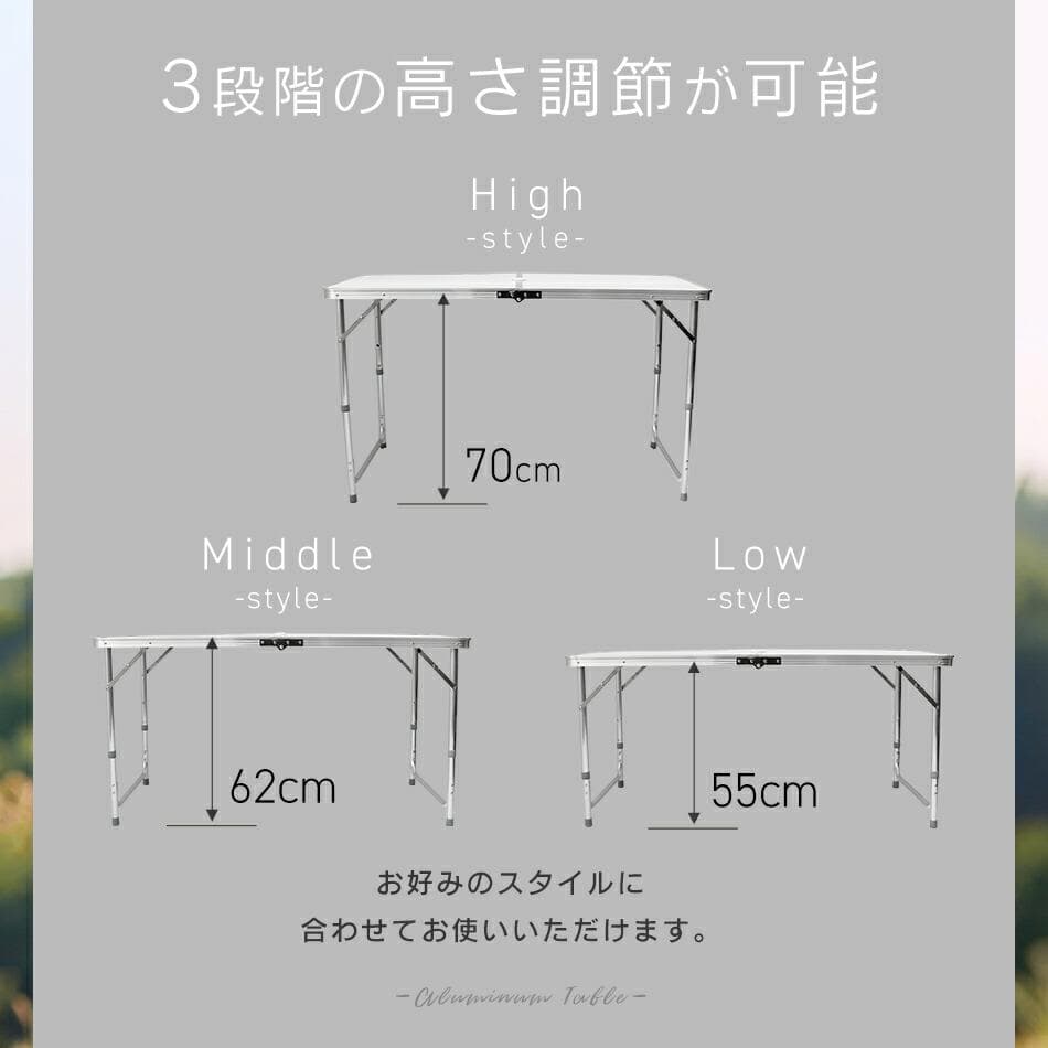 ★高さ55～70cm★ アウトドアテーブル 折り畳み 防水天板 白 他カラー有