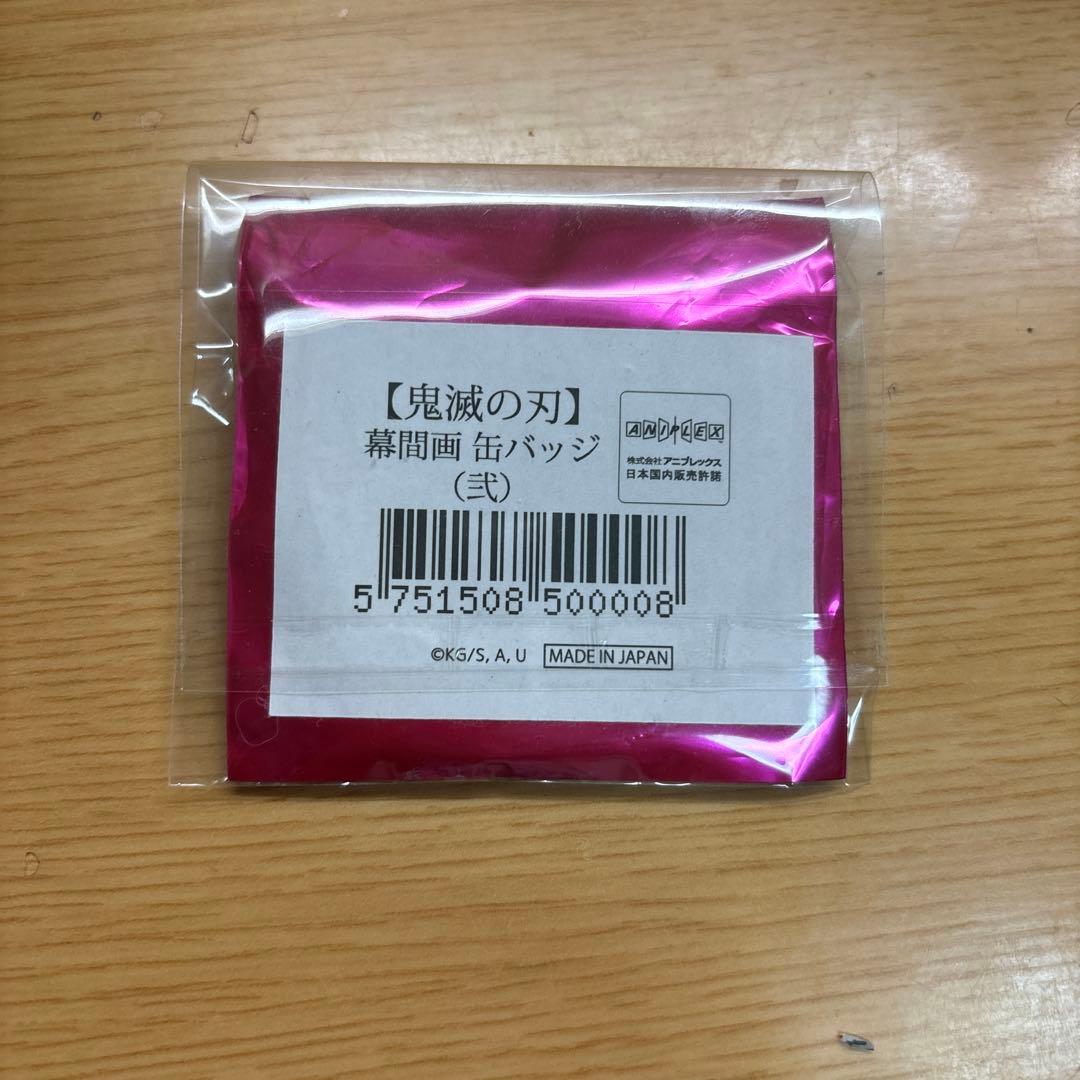 鬼滅の刃 全集中展 缶バッジ しのぶ