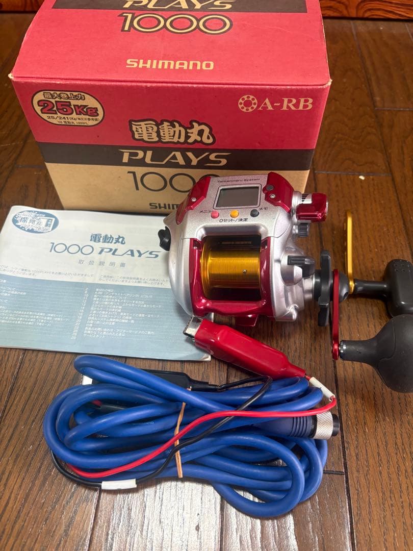 SHIMANO PLAYS 1000 電動リール