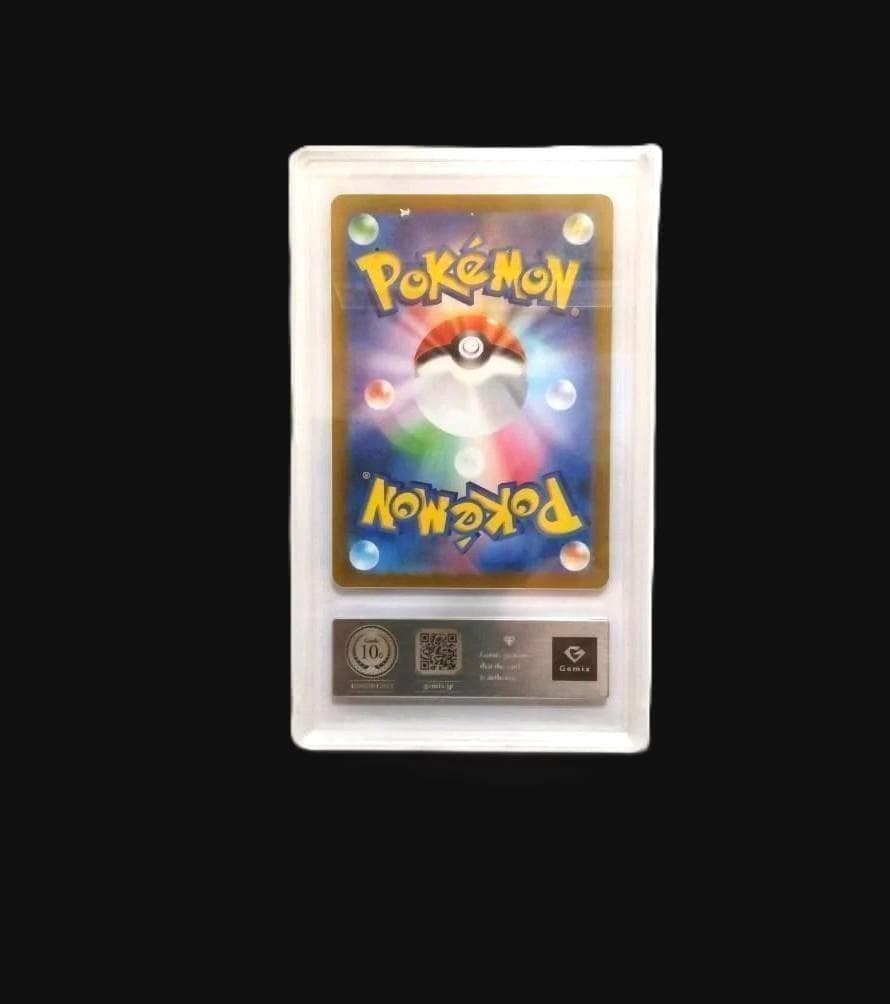 【Gemix10 Gold】 ゼニガメ AR SV2a ポケモンカード