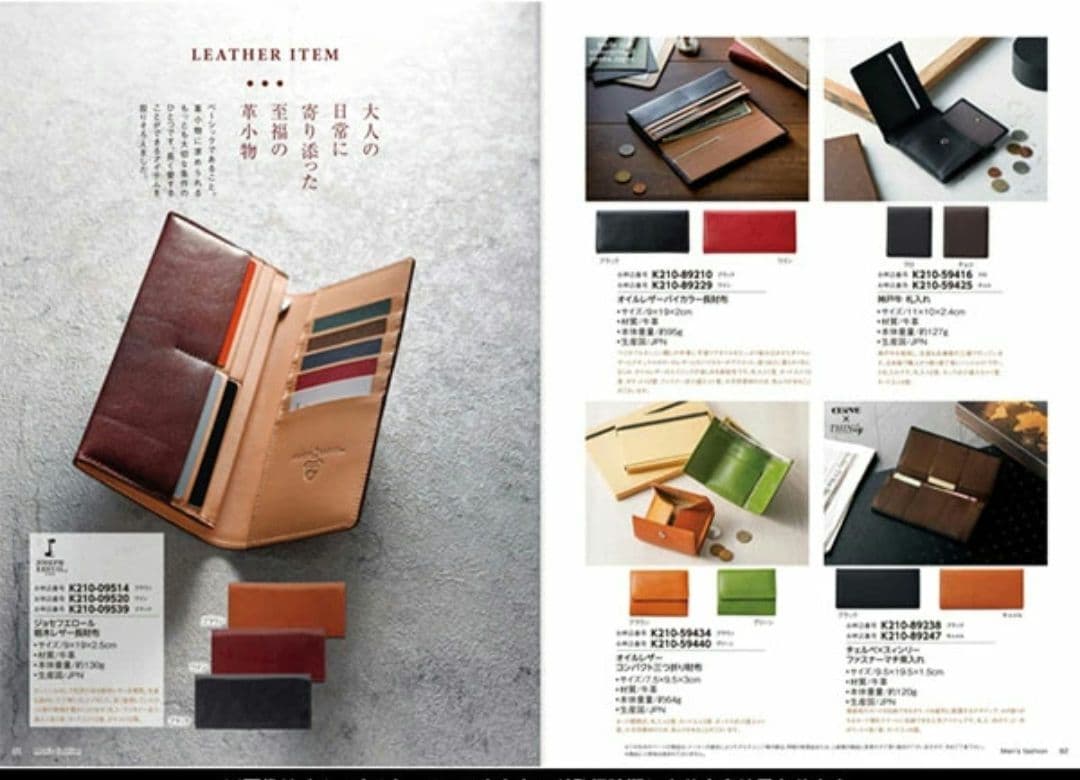 内祝 お返し プレゼントに カタログギフト 新品未使用 自宅保管品