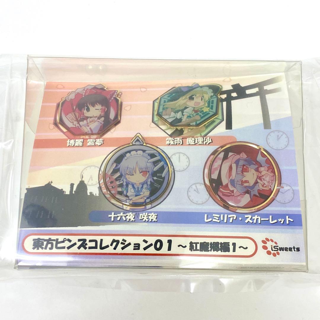 E215 未使用品 まとめ売り 東方 ピンズコレクション01 02 紅魔郷編1