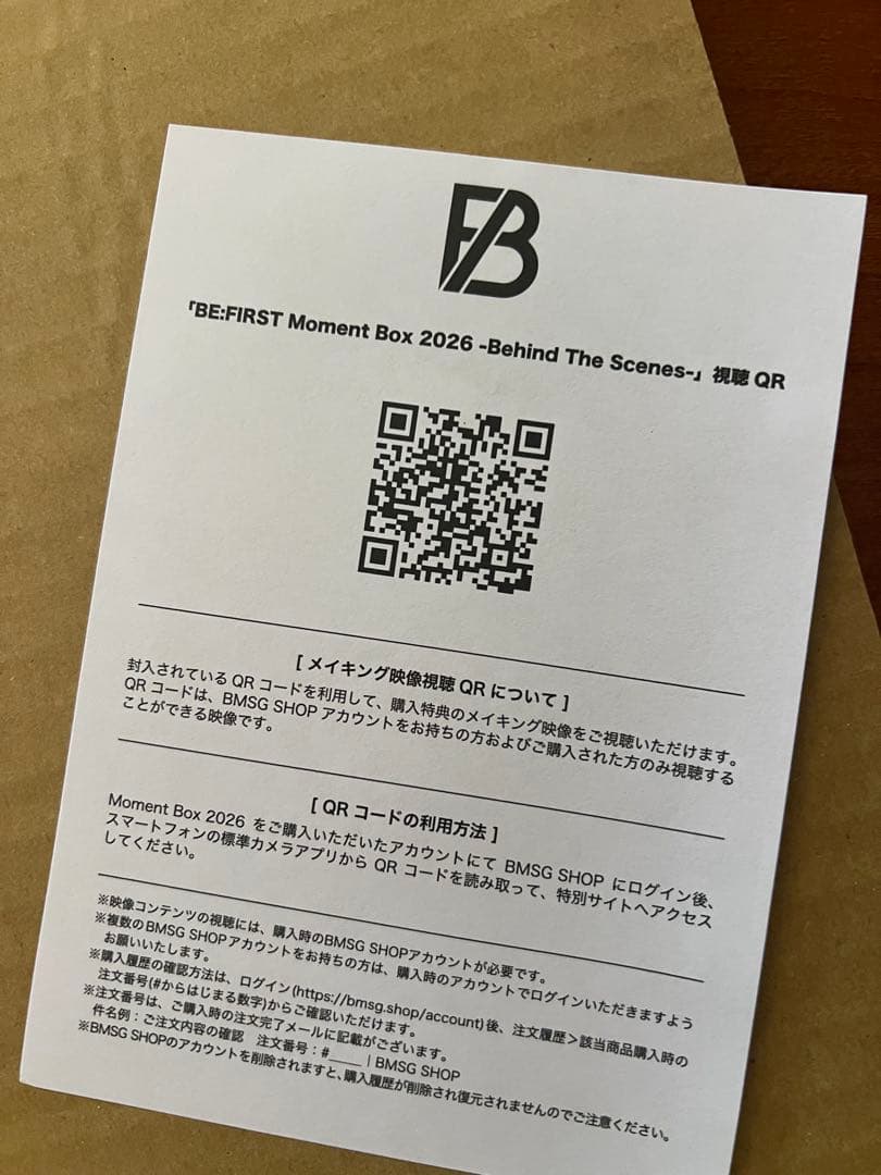 限定特典映像対応可　BE:FIRST Moment Box 2026
