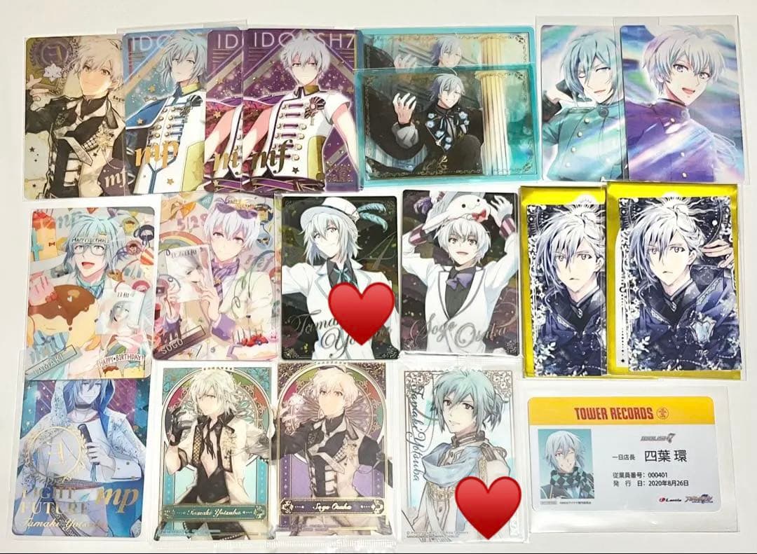 アイナナ MEZZO\" 四葉環 逢坂壮五 サクラメ ウエハース メタカ 86枚
