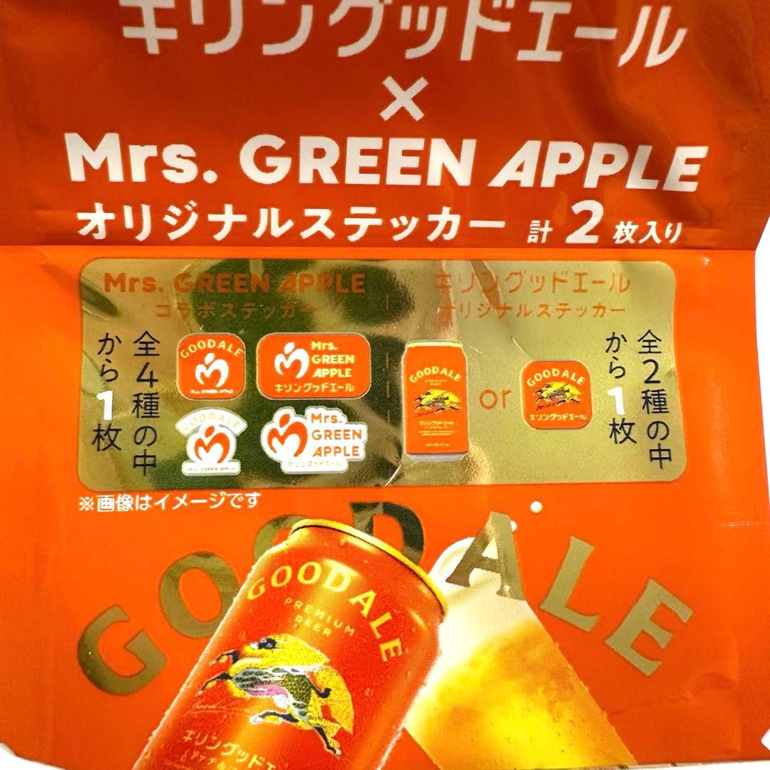 Mrs. GREEN APPLE ミセス キーホルダー グッドエール　ステッカー