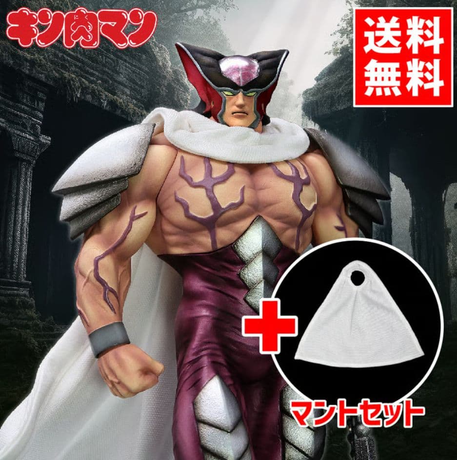 新品CCPジャスティスマン（原作カラー）差し替えパーツ完備 キン肉マンCMC