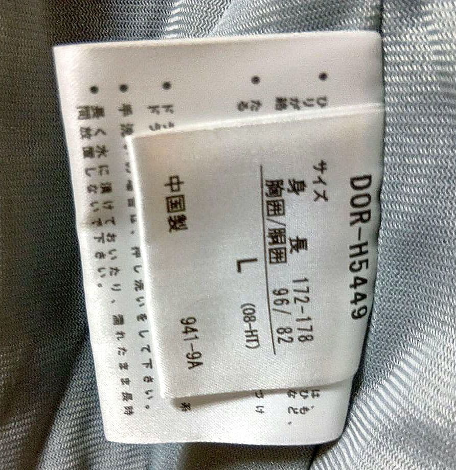 阪神タイガース グランドコート / 即日発送致します