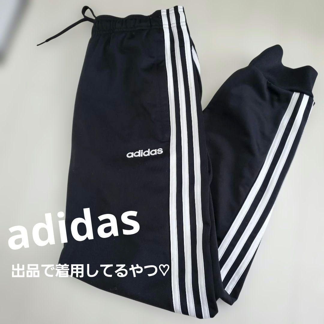 ぶ-チャン様❤adidas ジャージ めちゃくちゃかわい男女兼用 記名あり