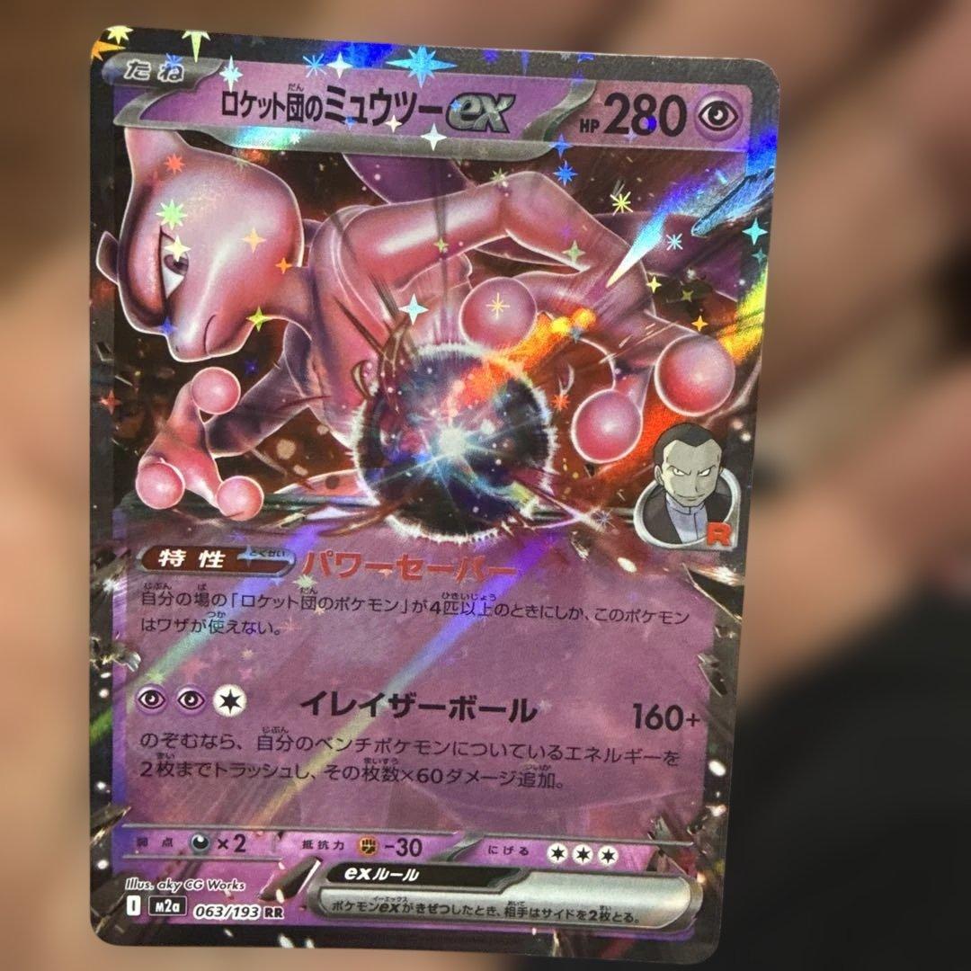 P*r様 ポケモンカード引退品まとめ売りメガカイリューex,ピカチュウex,ミュ