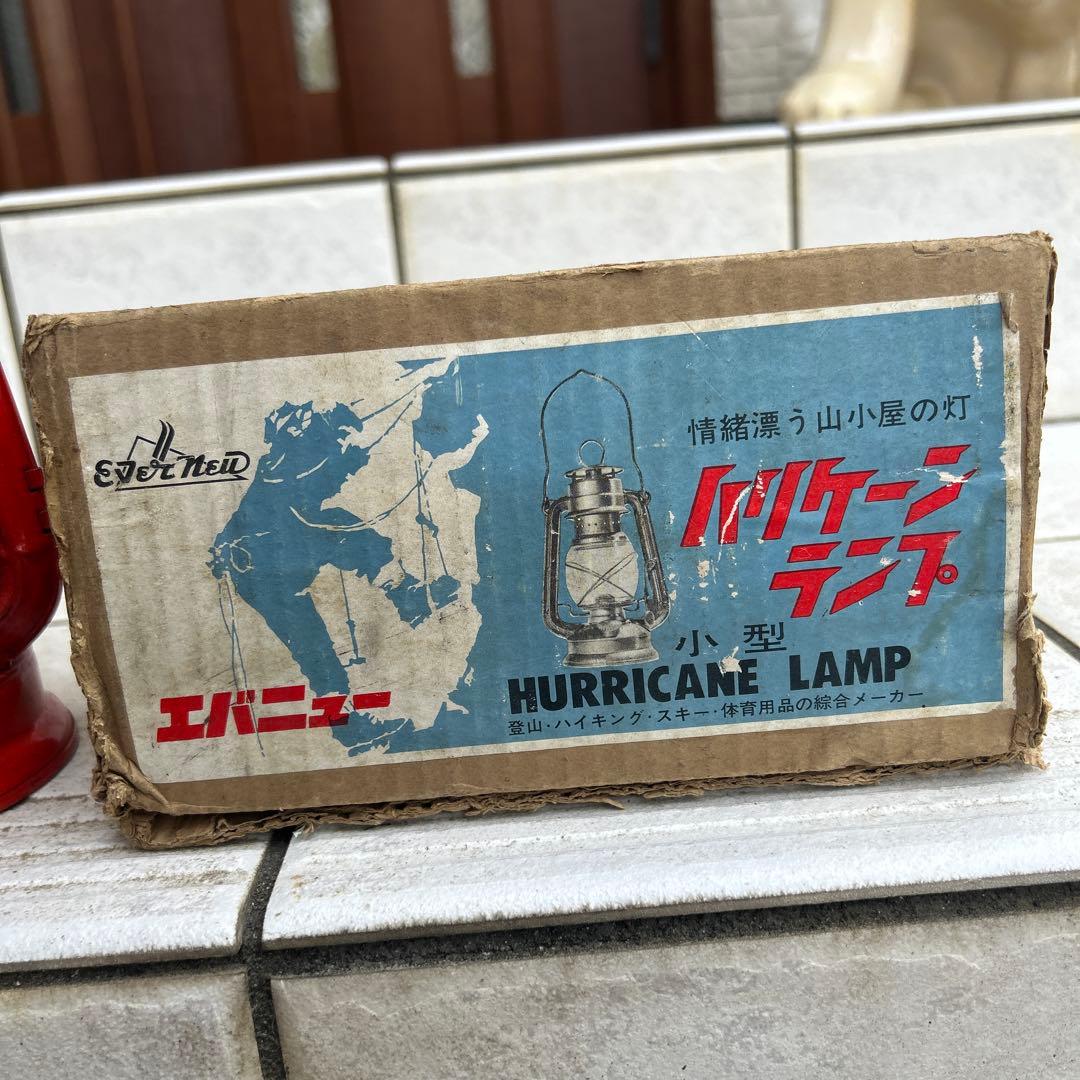 年末値下げ　希少品　エバーニー 小型ハリケーンランプ レッド　箱付き