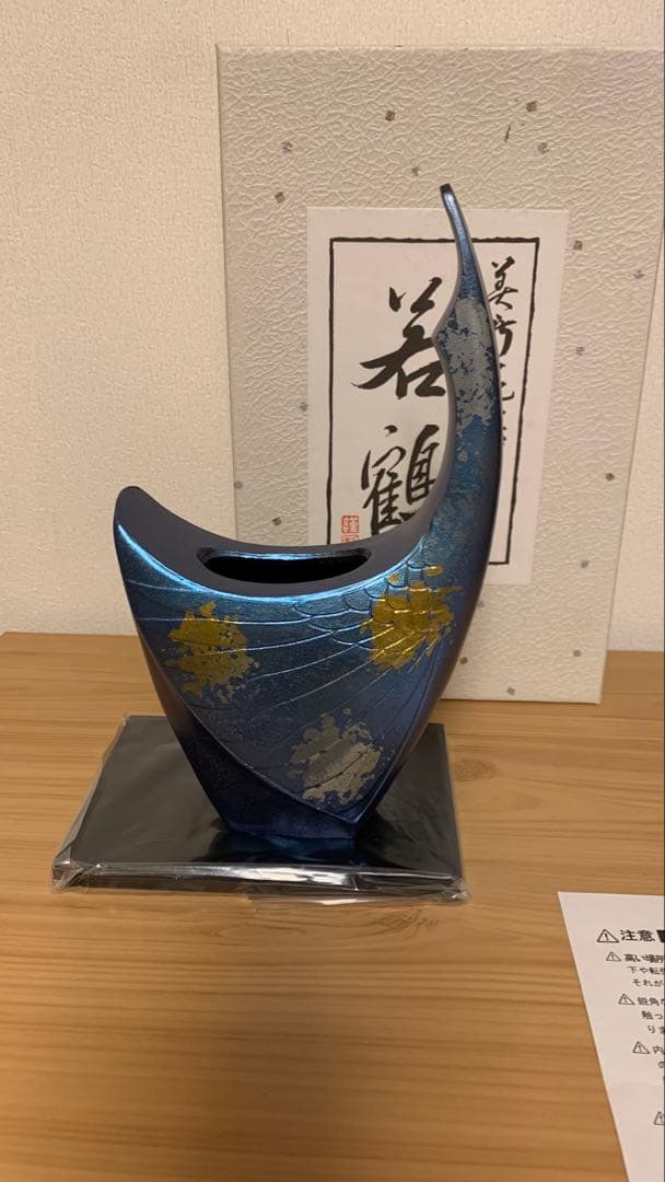 高岡銅器の花器　若鶴