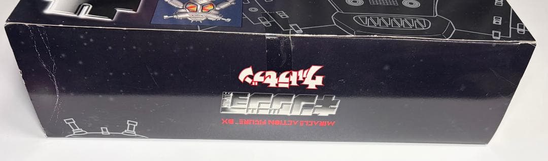 【未開封品】 ミラクルアクションフィギュア キングジョー ウルトラセブン