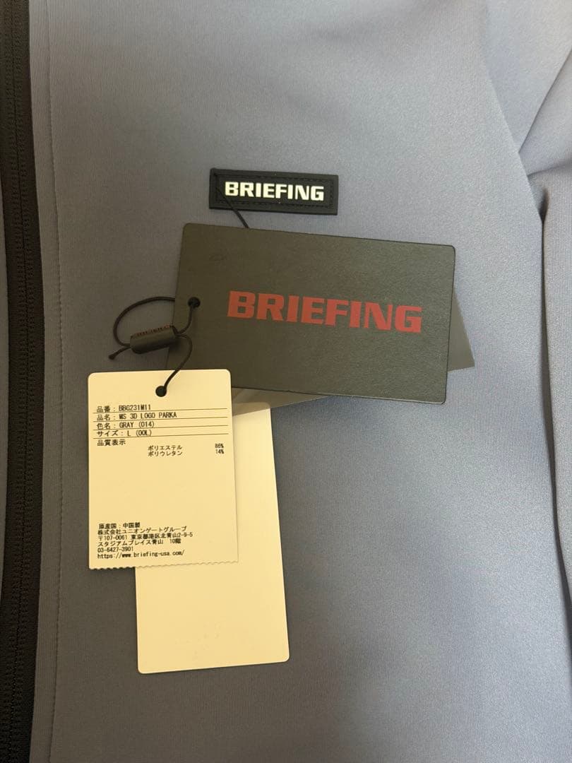 室内試着のみBRIEFING　3Dロゴ ストレッチパーカーセットアップ