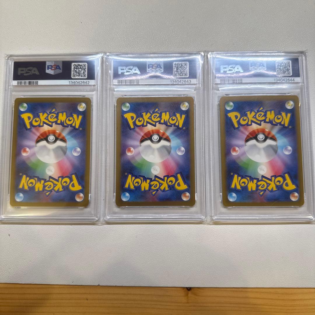 【PSA10】 classic ルギア ホウオウ スイクン 3連番セット