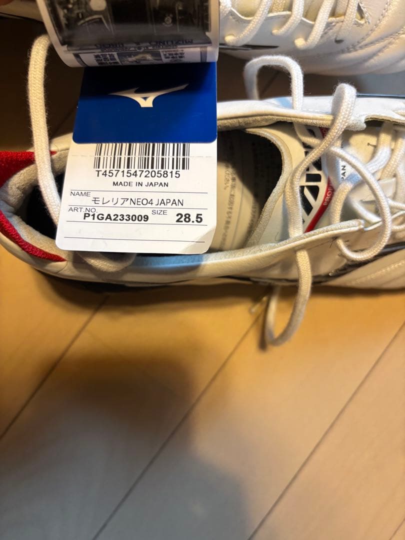 早い者勝ち‼️ Mizuno モレリアNEO4 JAPAN 28.5cm