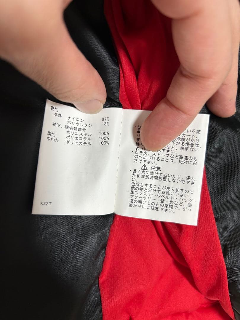 値下 Munsingwear 幾何学模様 ジャケット レッド