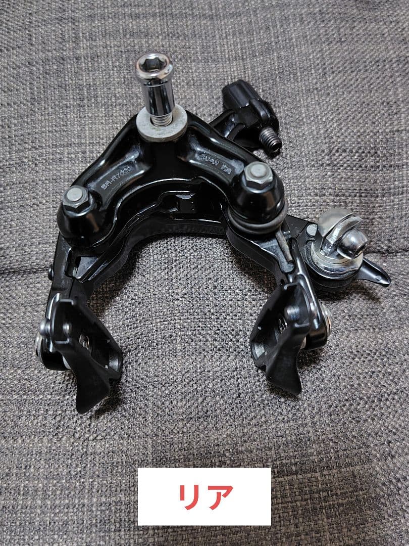 BR-R7000　105　ブレーキキャリパー　前後セット　SHIMANO